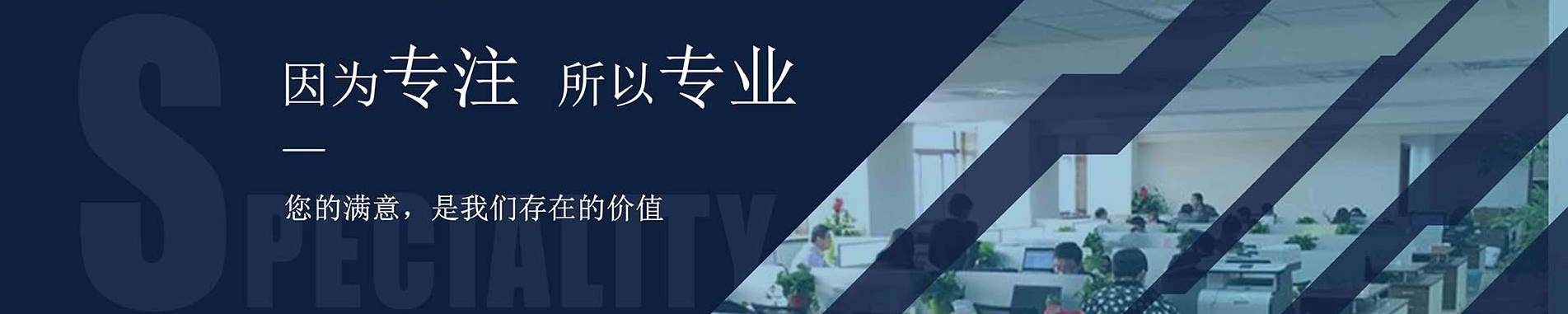 內(nèi)頁banner